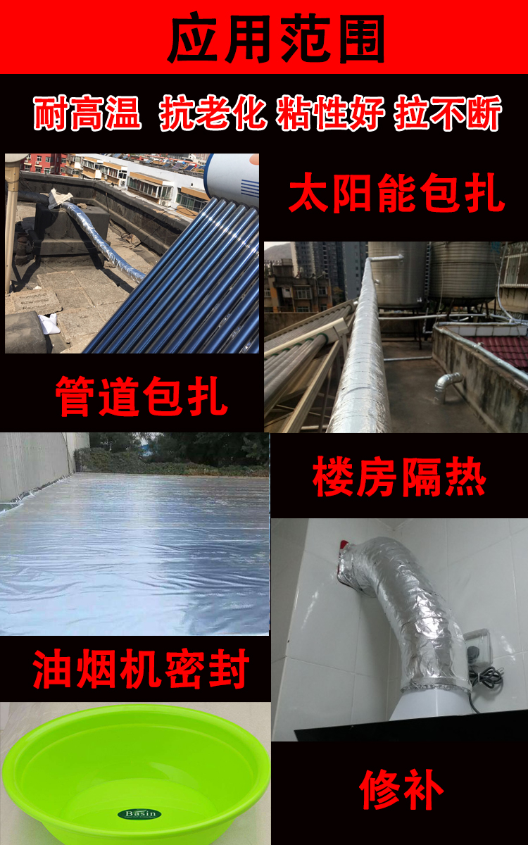Sợi thủy tinh dày vải nhôm lá băng nước nóng giấy lá nhiệt độ cao phạm vi mui xe ống xả