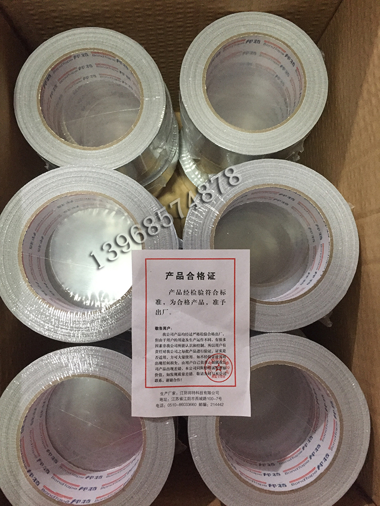 Bonte chính hãng sợi thủy tinh vải nhôm lá băng kéo liên tục ống dẫn khí cách nhiệt chống thấm nước 5cm6cm8cm - Băng keo băng dính sợi thủy tinh