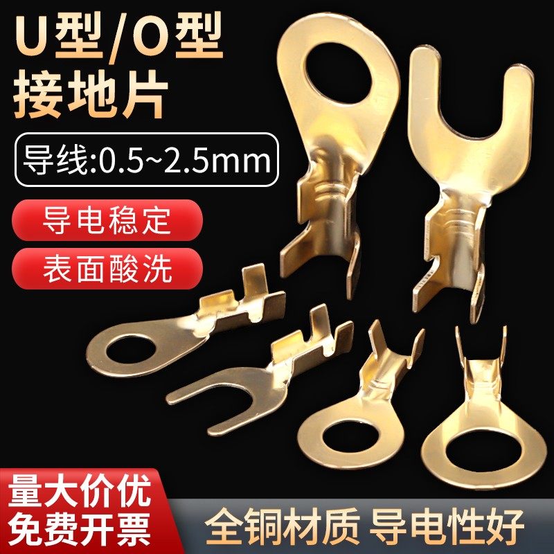 开口式冷压接线端子纯铜O型接地片环形端圆型裸端子铜端子接线环