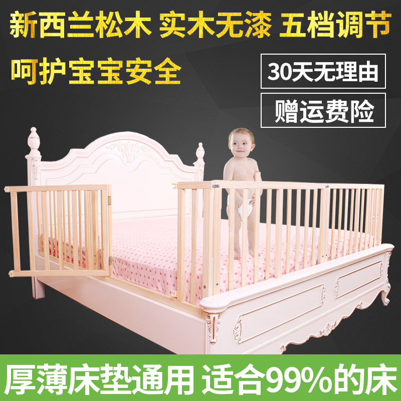 Baby solid wood bed fence Bed guard rail children 1.8 meters 2 meters baby protective fence 1.5 meters large bed baffle anti-fall