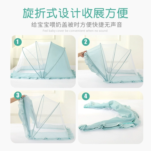 Для кроватки, детская москитная сетка для кровати, универсальная складная кроватка