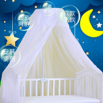 Taifoxi bed mosquito net Childrens baby anti-mosquito foldable with bracket bottomless childrens mosquito net cover