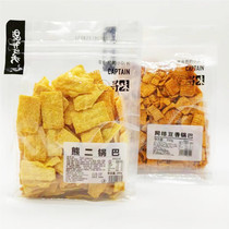 Seeking Snail Captain Xiong Er original millet pot network bean fragrant pot Net red handmade fragrant rice crispy snacks Snacks