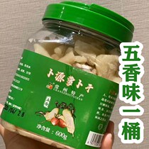 Changzhou specialty dried carrots Longcheng Buyuan radish dried spiced spicy radish