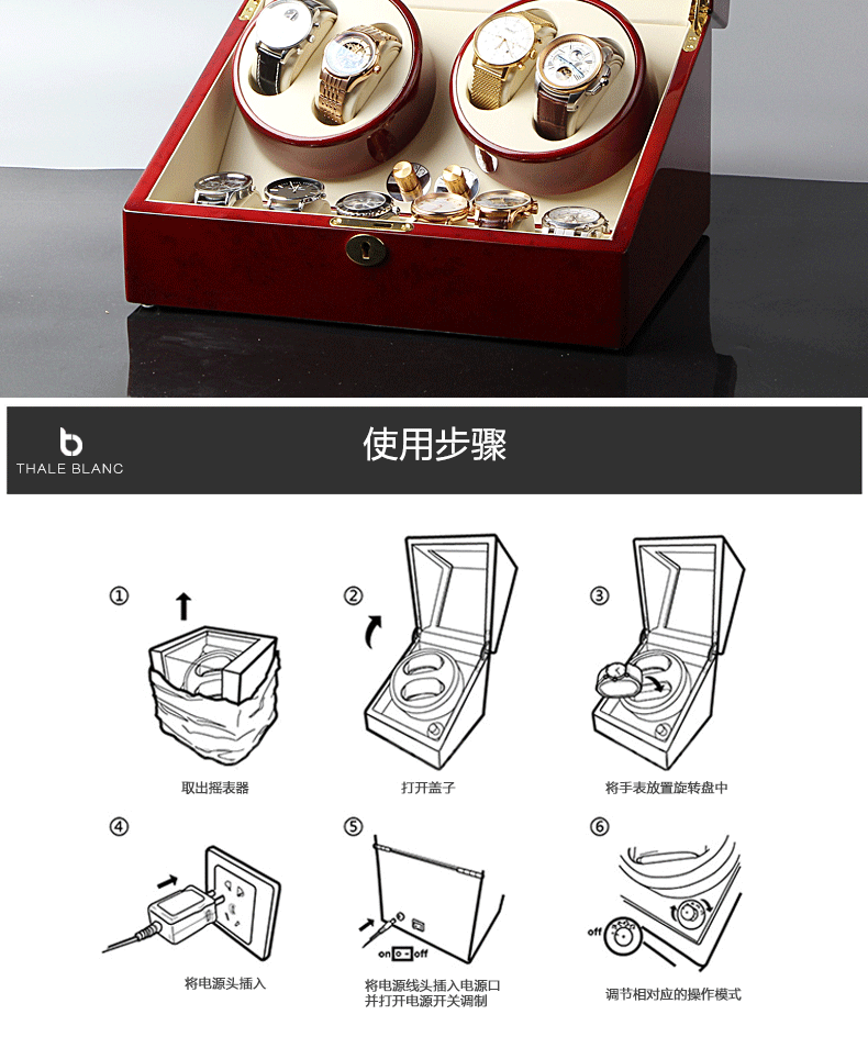 Coffret à bijoux THALE BLANC - Ref 3108432 Image 22
