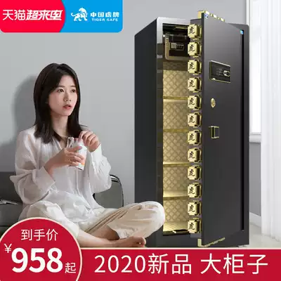 Tiger safe home large 1 m 1 2 m 1 5 M 8 m single door commercial high office mobile phone smart safe fingerprint all steel anti-theft company safe deposit box fire password box