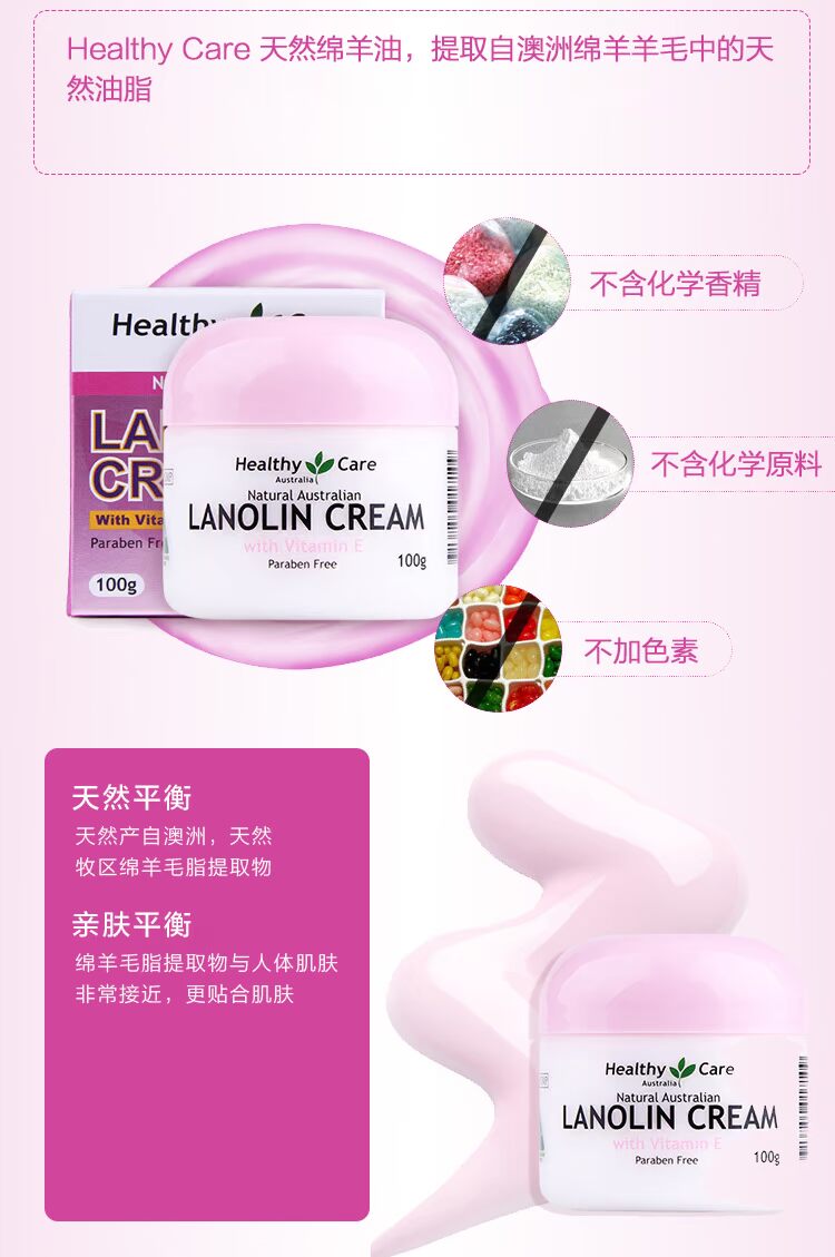 Úc chăm sóc sức khỏe vitamin E dầu cừu kem dưỡng ẩm giữ ẩm 100g dưỡng ẩm klairs