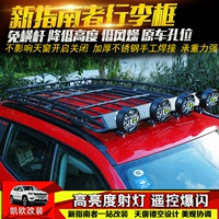 Xe tay ga mới - Roof Rack giá nóc ngang xe ô tô