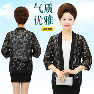 中老年夏季针织开衫外套中长款女士薄款防晒衫