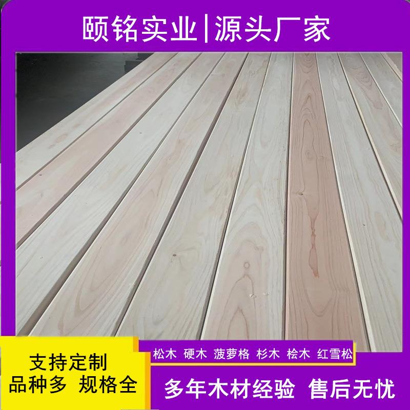 Japanese cedar board, dried cedar dimensional wood board, furniture wood, knotless cedar gusset board, sauna board