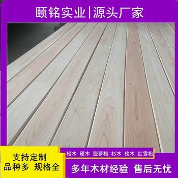 Japanese cedar board, dried cedar dimensional wood board, furniture wood, knotless cedar gusset board, sauna board