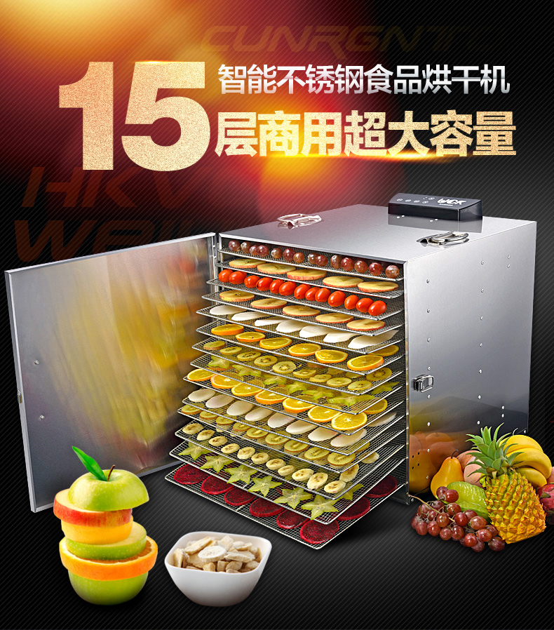 Commercial large hot drying fruit box Edible sausage vegetables Chinese herbal medicine Air drying dewatering machine Pet food dryer