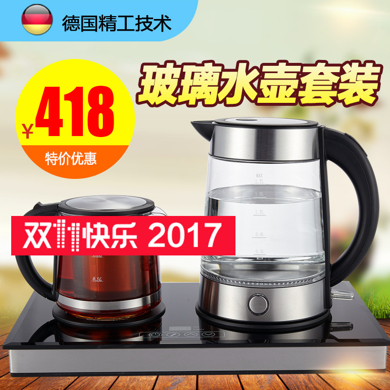 Export tea boiling water set pot constant temperature tea coffee pot precision temperature control glass electric kettle anti-dry