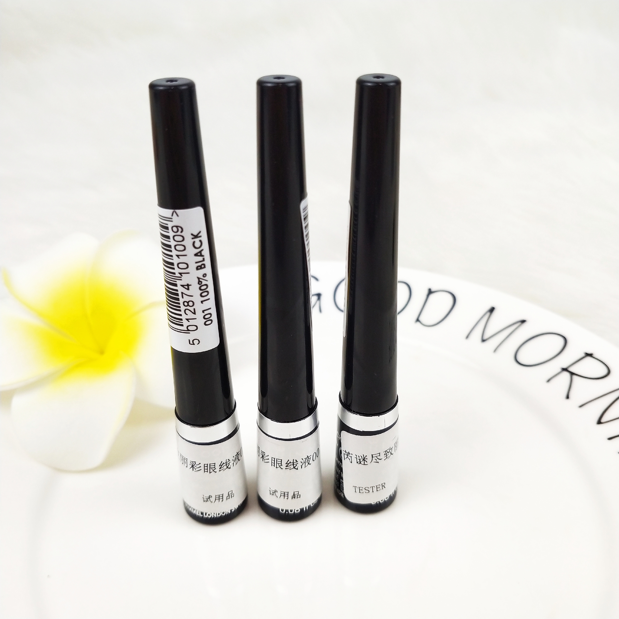 Câu đố cho màu mắt 001 - Bút kẻ mắt kẻ mắt tốt