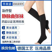 Середина -туб