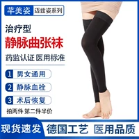 Длинная трубка девять -точка черного (вторичное давление)