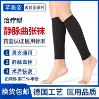 Середина -девять очков чернокожие (первый уровень давления)