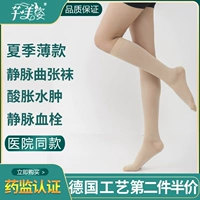 Вторичное давление средних труб