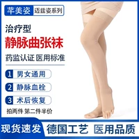 Длинная трубка роса -toe Color (вторичное давление)