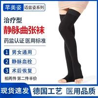 Длинная трубка с открытой -к черному (вторичное давление)