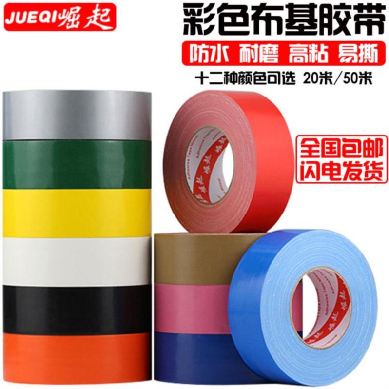 Raw tape waterproof without wounding wall hair unloading nail double spring federation can tear married Lanting high viscosity hanging drawing