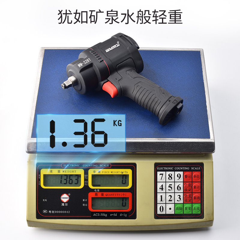 威马牌气动扳手小风炮：大扭力1/2寸迷你神器，流水线作业必备！