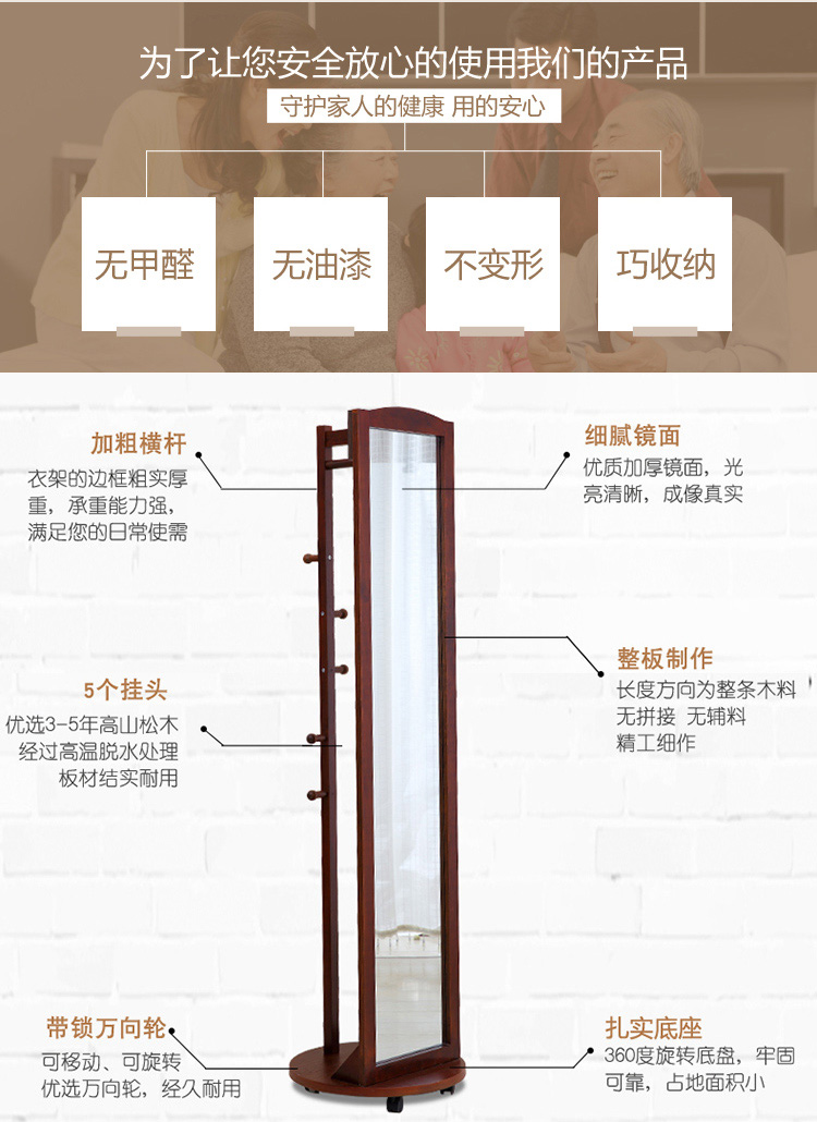 Gương gỗ rắn toàn thân xoay gương lắp gương châu Âu Đơn giản đa chức năng lưu trữ di động gương sàn - Gương gương trang trí phòng khách