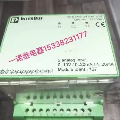 INTERBUS original imported PLC power expansion module IB STME 24 BAI 2 SF disassembly inquiry