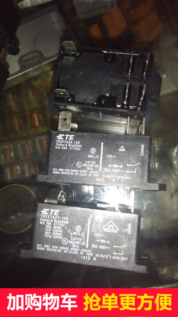 Tyco relay T92S7A22-120 T92S7A24-120 Loose new price negotiable