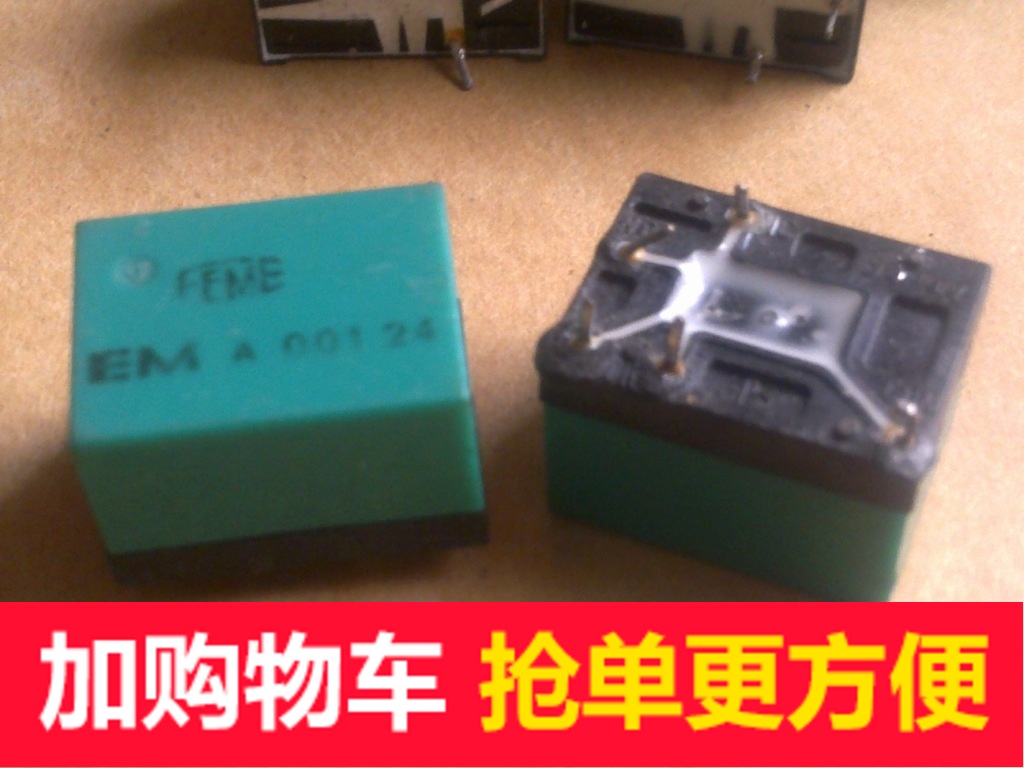 FEME relay EMA00124-24VDC for the disassembly of the cargo meeting