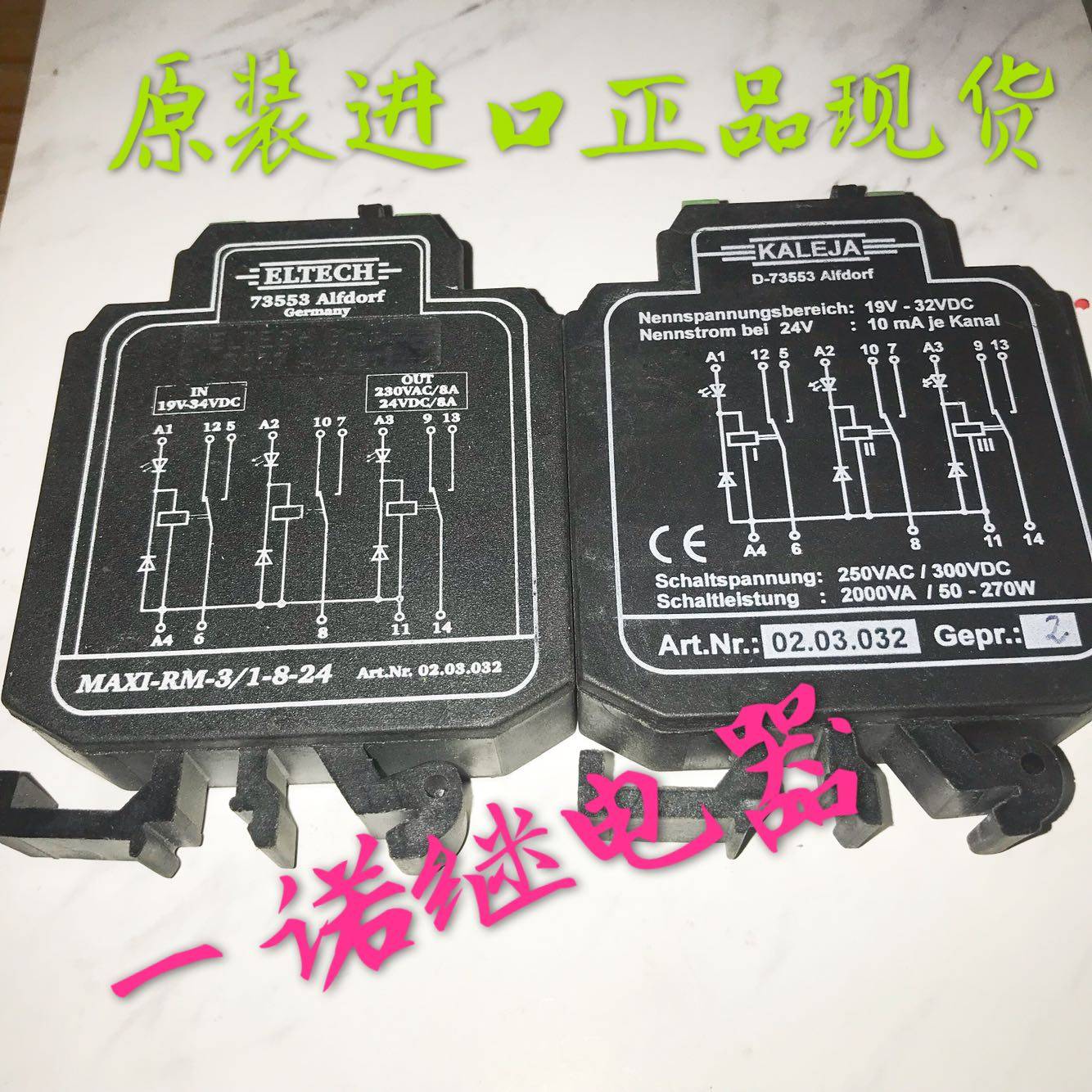 Import Italy KALEJA An order speed relay module D-7553:MAXI-RM-3 1-8-24-Taobao