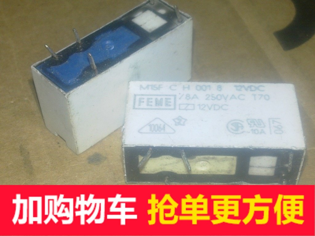 FEME relay M15F C H 001 8 12VDC24VDC:M15F A H 0018-12VDC cassette