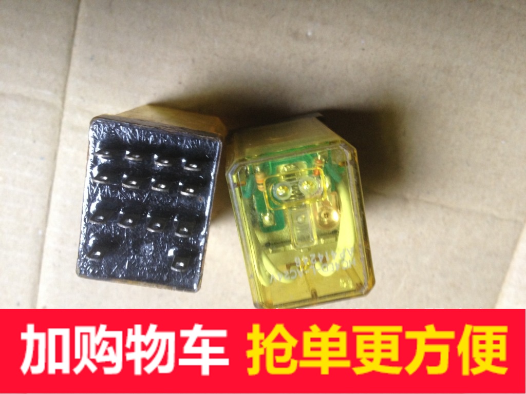 Panasonic intermediate relay HC4ED - L - AC24V bulk fresh cargo