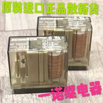 原装进口现货泰科大功率继电器RP710024-24VDC散新货原字脚