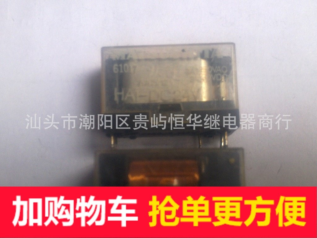 Original imported disassembly parts Panasonic relay HA1-24VDC 12VDC 5VDC Price negotiable