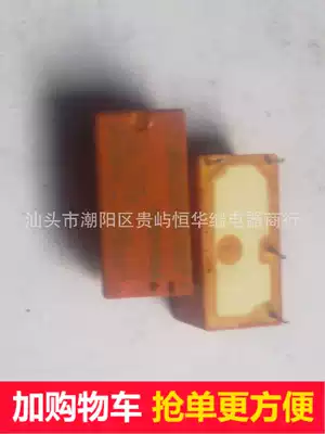 Tyco relay RE034024 DC24V bulk new price negotiable