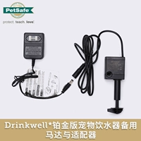 Платиновый мотор и адаптер