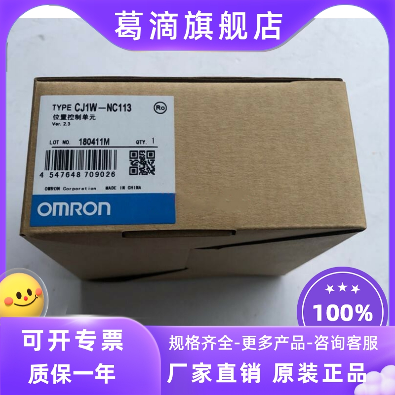 Original Omron PLCCS1G-CPU42-V143-V144-V145-V163-V1-EV1