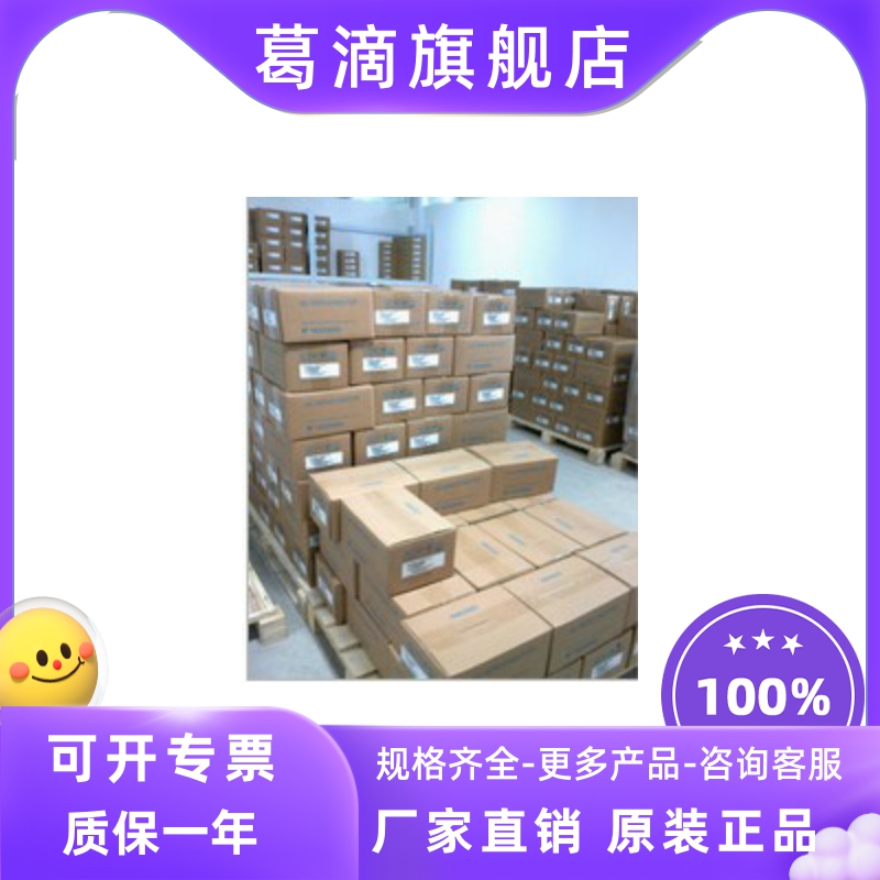 SGDM-15ADA brand new original special spot one year warranty