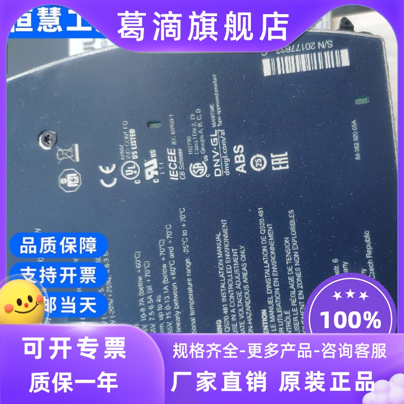 QS10 241 PULS switching power supply CS10 244QS20 481CS10 241S1QT20 241