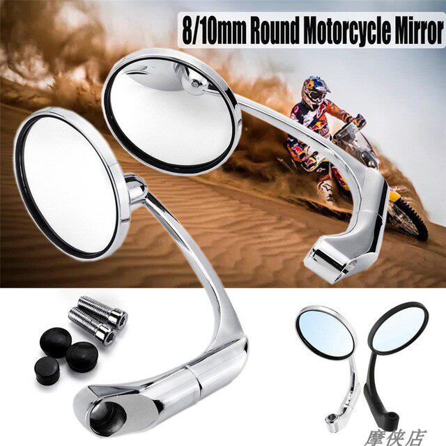 Speed Ke Electric Car SOCO Retrofit Mirror Retro Café Racer Round Calf N1S Metal Reflective Mirror