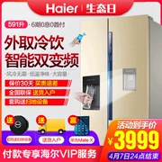 Haier / Haier BCD-591WDVLU1 Chuyển đổi tần số trên cửa tủ lạnh thông minh tiết kiệm năng lượng WIFI - Tủ lạnh