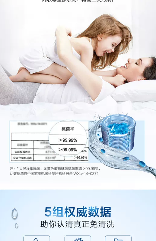 Máy giặt Haier tự động gia đình công suất lớn không sạch 8 kg chuyển đổi tần số ổ đĩa trực tiếp EMB80BF169 - May giặt máy giặt samsung 9kg cửa ngang
