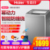 máy giặt sanyo 8kg Haier / Haier EB100F959U1 Máy giặt sóng động lực công suất lớn 10 kg - May giặt máy giặt lồng ngang May giặt