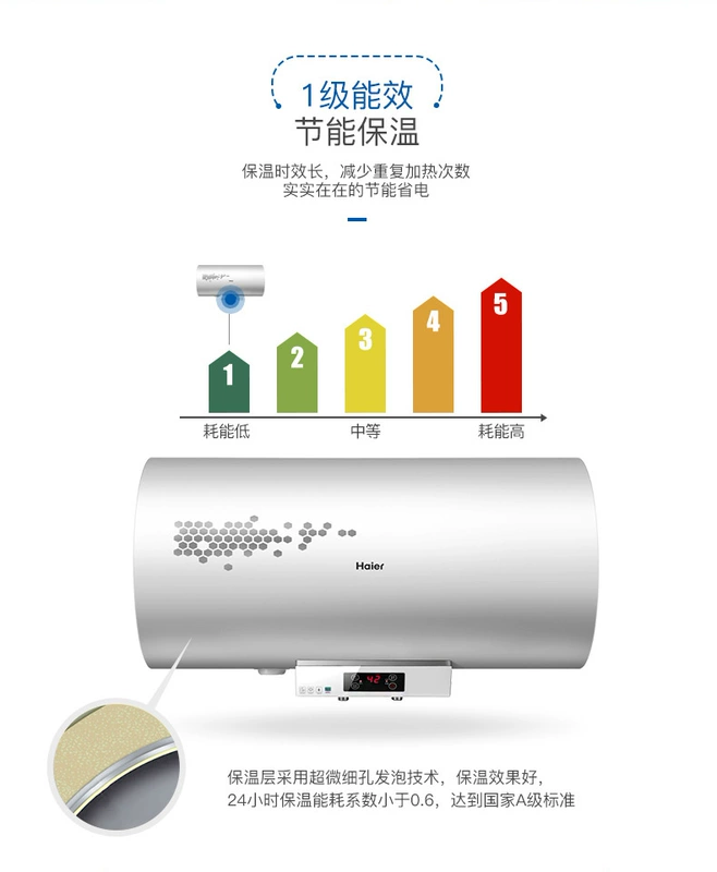 Haier / Haier EC6002-R 60 lít nước nóng điện tắm tại nhà tắm vòi sen nhiệt độ không đổi lưu trữ loại tường chống điện