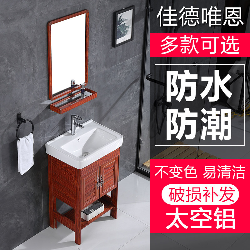Floor-to-ceiling washbasin Bathroom cabinet combination Powder room Balcony Ceramic washbasin One-piece ceramic washbasin washbasin