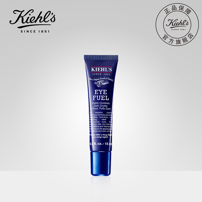 Kiehl's Vitality Men's Eye Cream 15ml improves eye bags and fades dark circles under the eyes