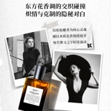 Мужские парфюмированные духи с легким ароматом, 50 мл, стойкий легкий аромат, подарок на день рождения