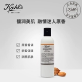 Крем для тела, лосьон, питательные увлажняющие духи для ухода за кожей, 250 мл