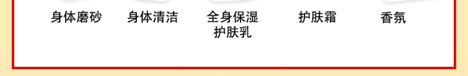 商品详情图
